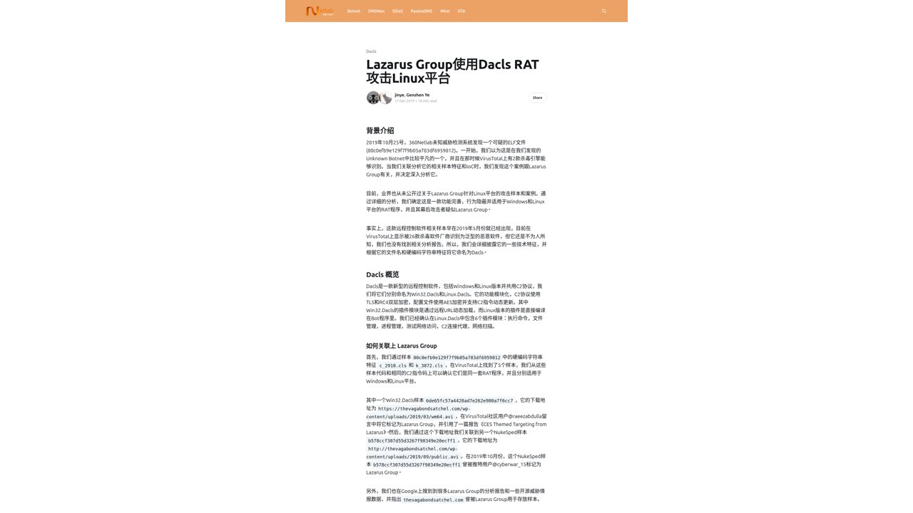 Thumbnail for Lazarus Group使用Dacls RAT攻击Linux平台