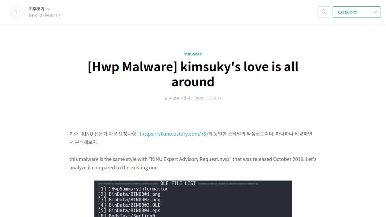Thumbnail for kimsuky's love is all around