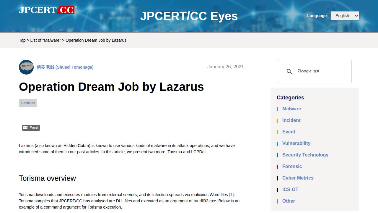 Thumbnail for Operation Dream Job by Lazarus