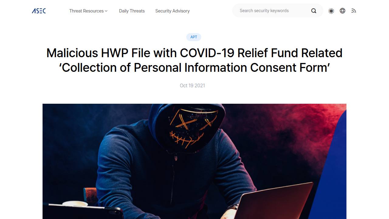 Thumbnail for Malicious HWP File with COVID-19 Relief Fund Related ‘Collection of Personal Information Consent Form’