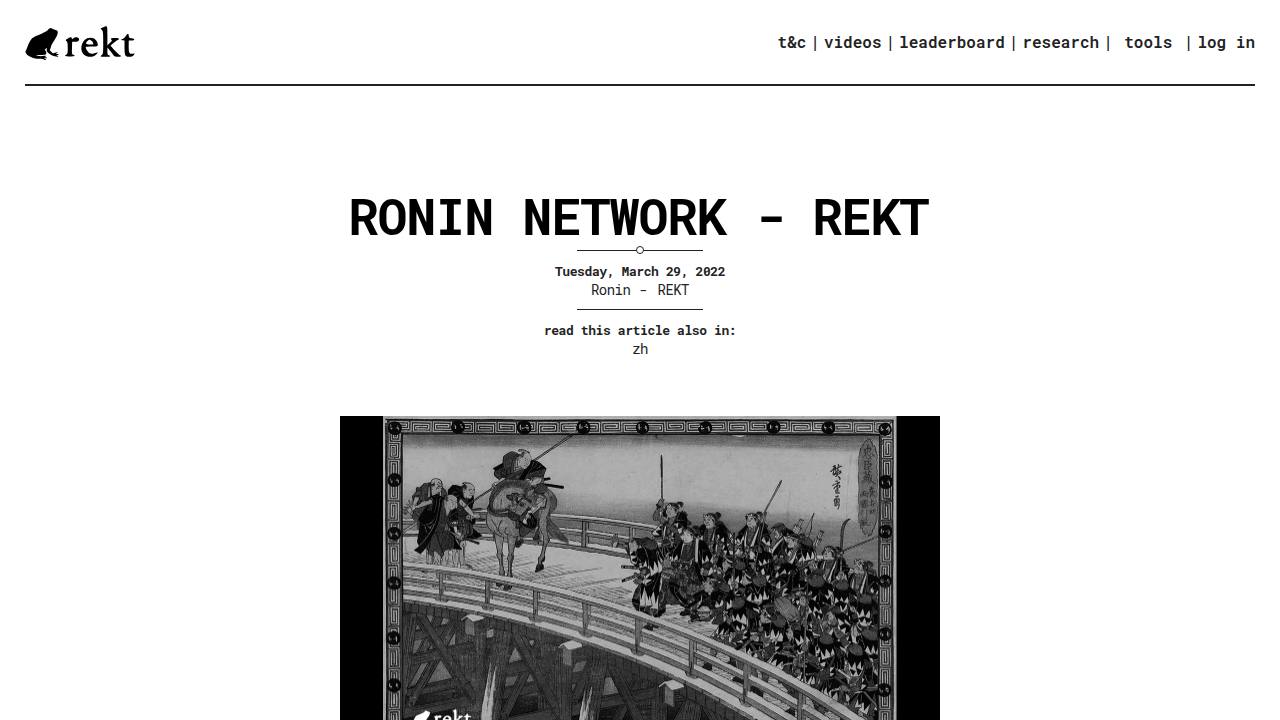 Thumbnail for Ronin Network