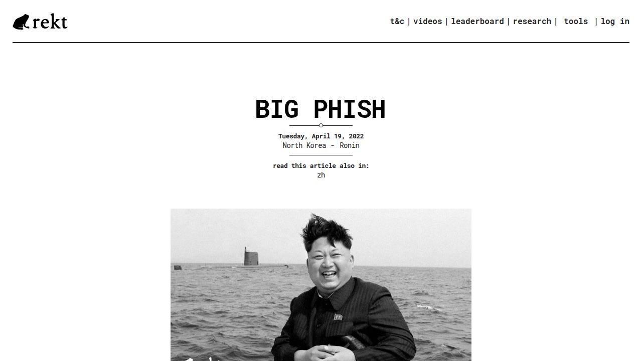 Thumbnail for Big Phish