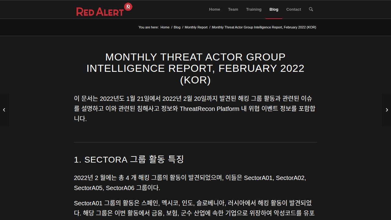 Thumbnail for MONTHLY THREAT ACTOR GROUP INTELLIGENCE REPORT, FEBRUARY 2022 (KOR)
