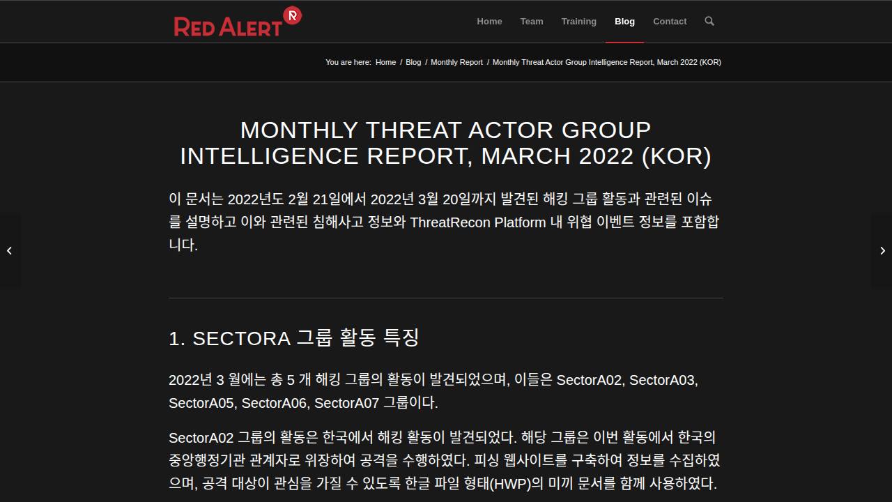 Thumbnail for MONTHLY THREAT ACTOR GROUP INTELLIGENCE REPORT, MARCH 2022 (KOR)