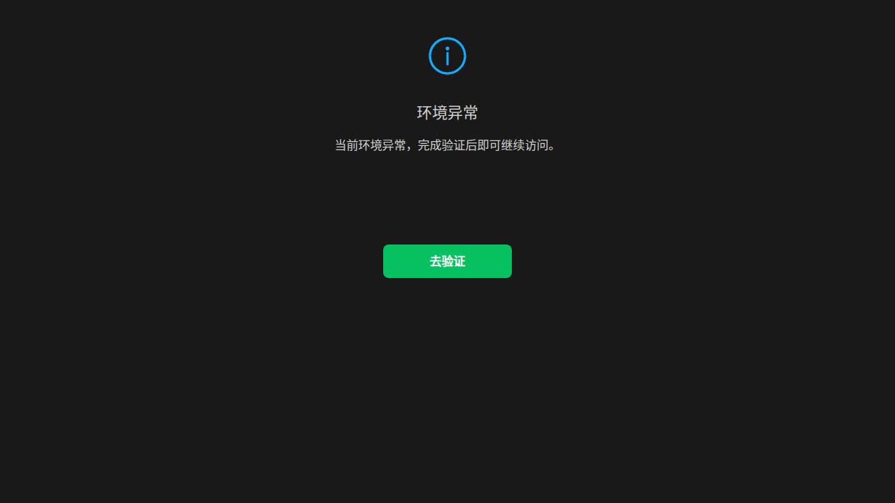 Thumbnail for APT-C-26（Lazarus）组织使用EarlyRat的攻击活动分析