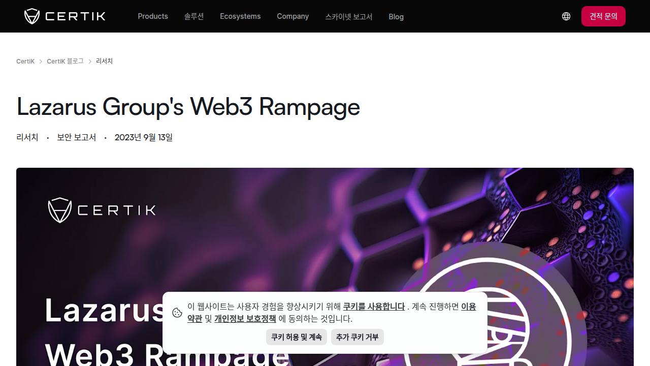 Thumbnail for Lazarus Group's Web3 Rampage