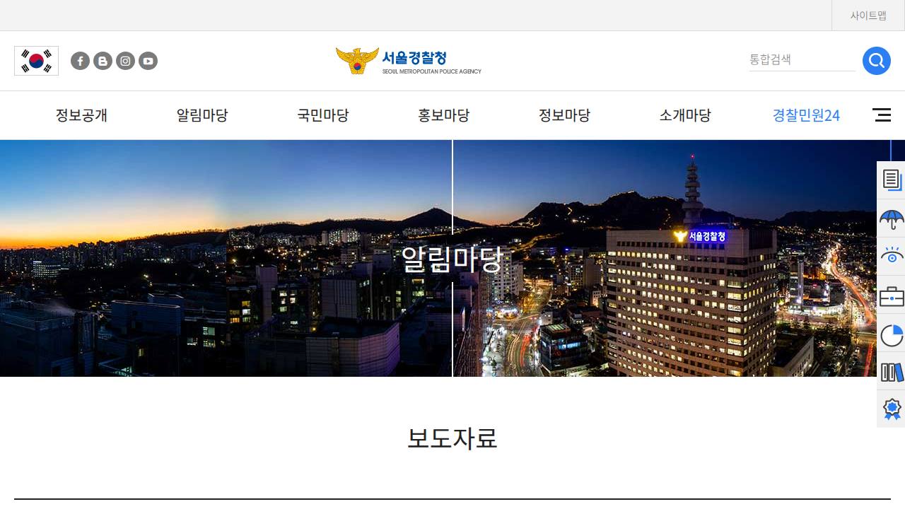 Thumbnail for 北 해킹조직‘안다리엘’평양發 해킹공격으로 방산기술 탈취, 북한으로 랜섬웨어 수익금 송금