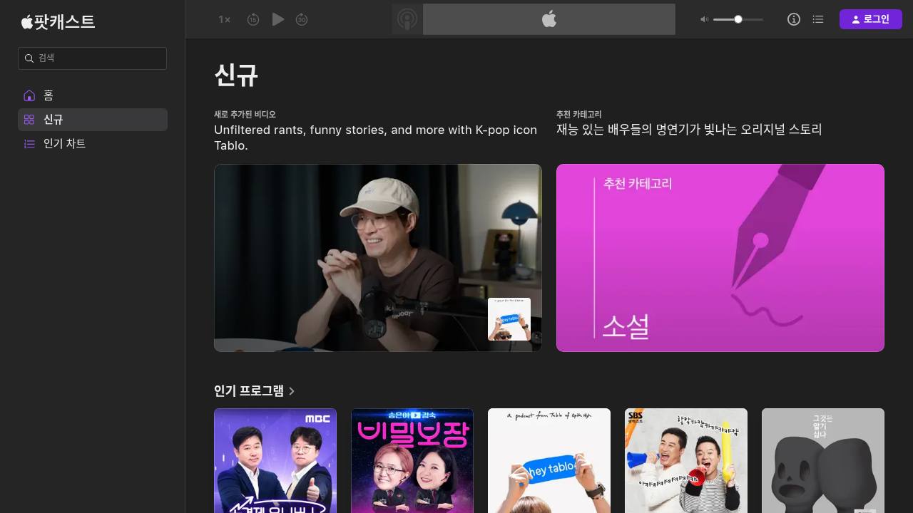 Thumbnail for North Korea's ScarCruft gang is behind some very crafty phishin' campaigns