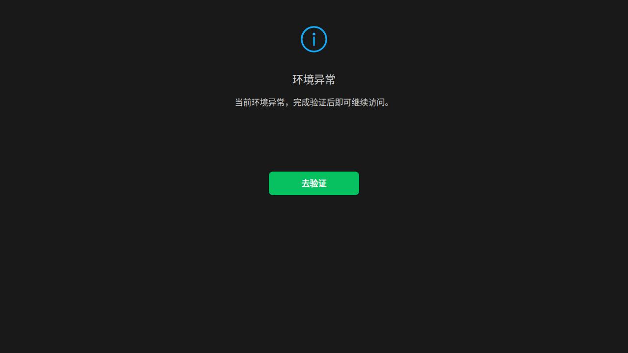 Thumbnail for APT-C-55（Kimsuky）组织在RandomQuery活动中投递开源RAT的攻击活动分析