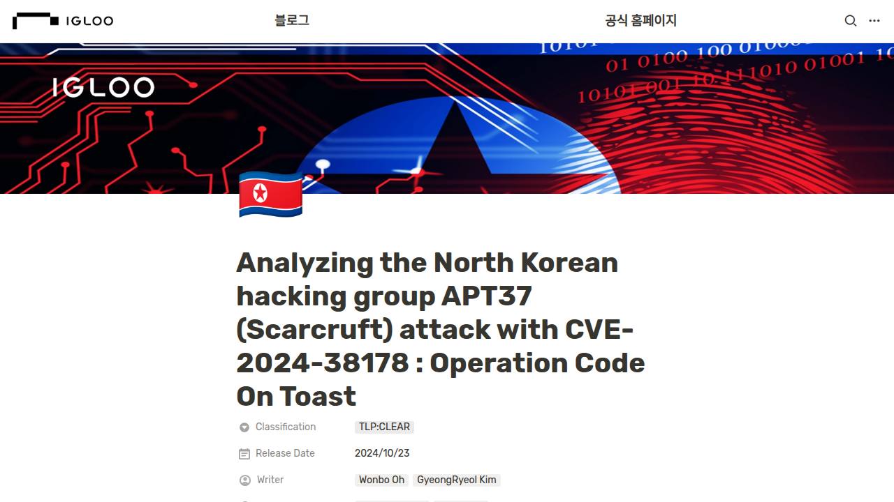 Thumbnail for Analyzing the North Korean hacking group APT37 (Scarcruft) attack with CVE-2024-38178 : Operation Code On Toast