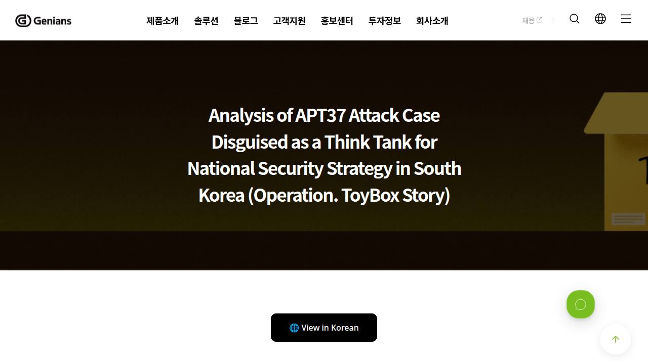 Thumbnail for Analysis of APT37 Attack Case Disguised as a Think Tank for National Security Strategy in South Korea (Operation. ToyBox Story)