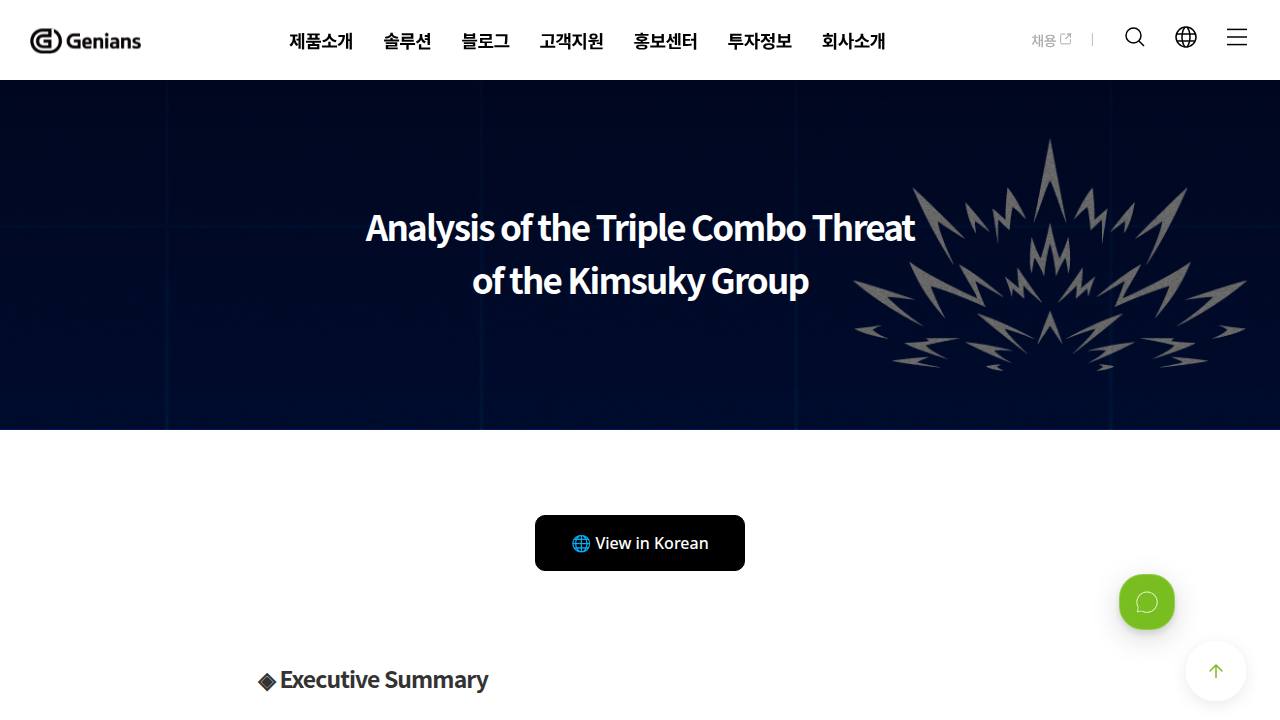 Thumbnail for Analysis of the Triple Combo Threat of the Kimsuky Group