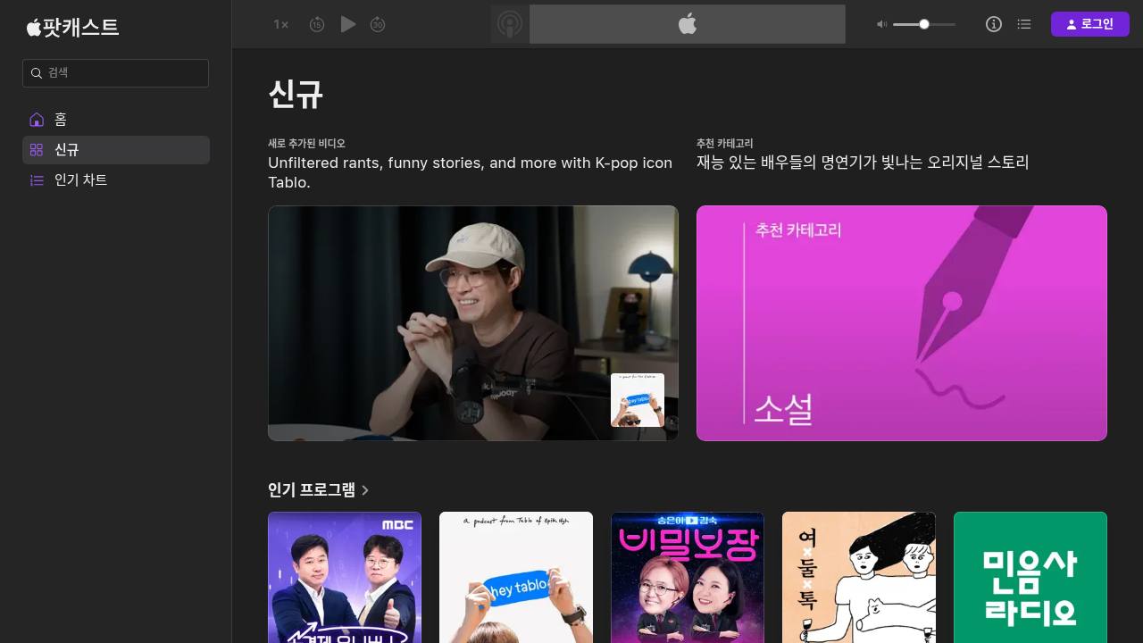 Thumbnail for Inside North Korea's Global Cyber Playbook