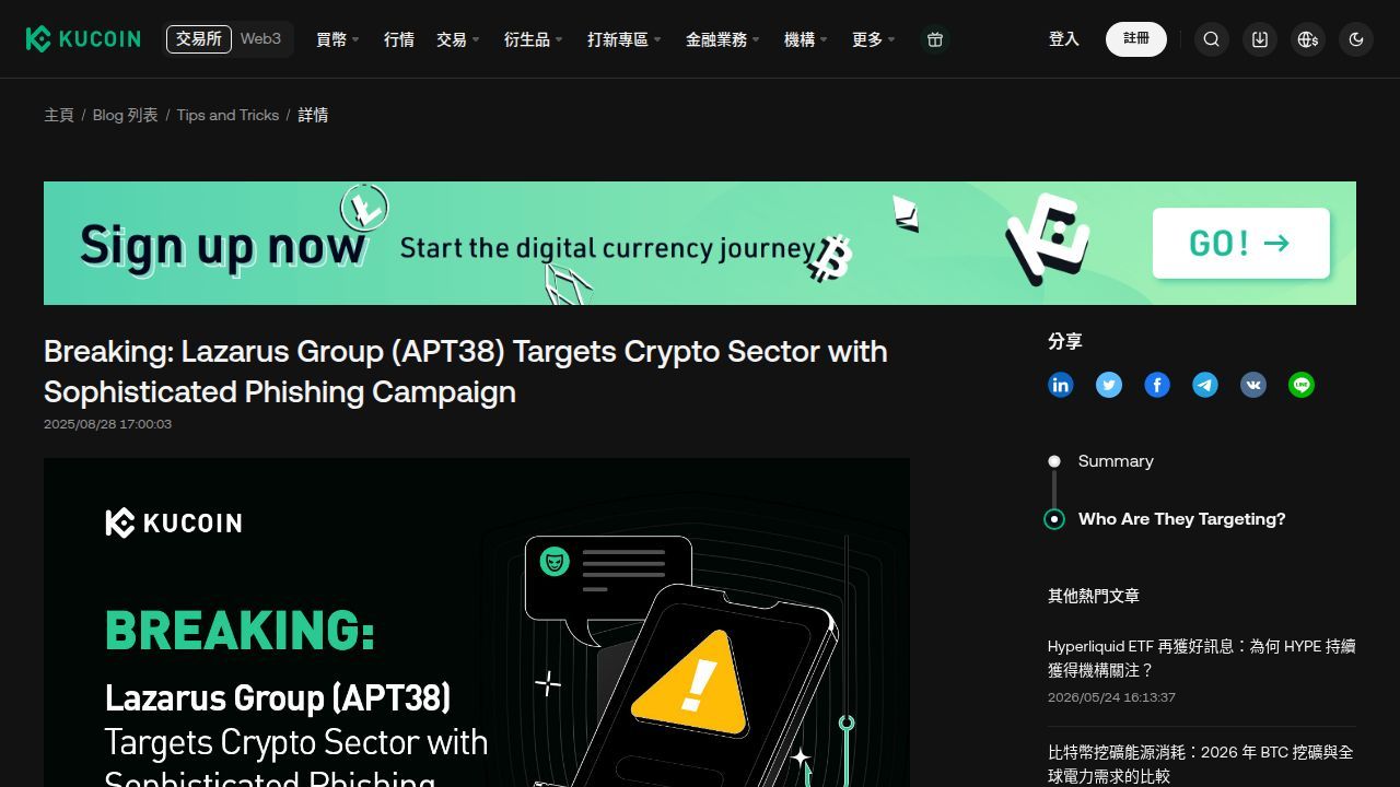 Thumbnail for Lazarus Group (APT38) Targets Crypto Sector with Sophisticated Phishing Campaign