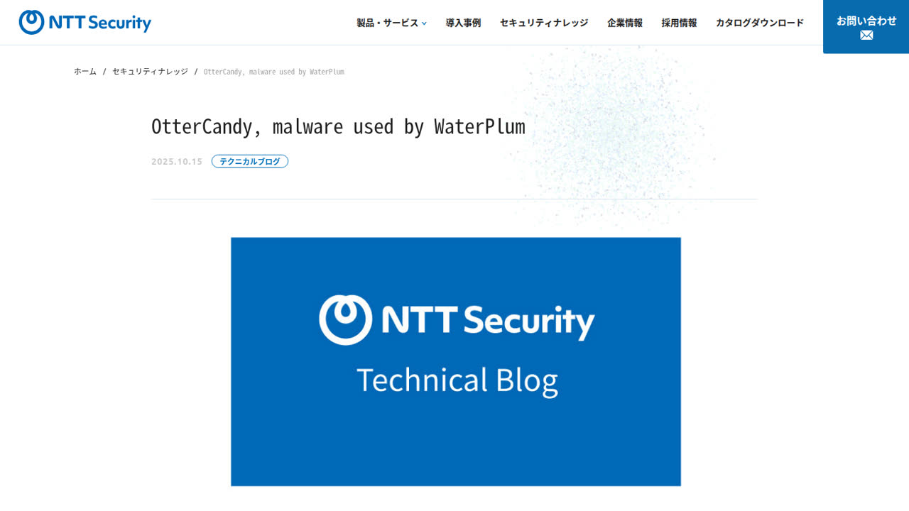 Thumbnail for OtterCandy, malware used by WaterPlum