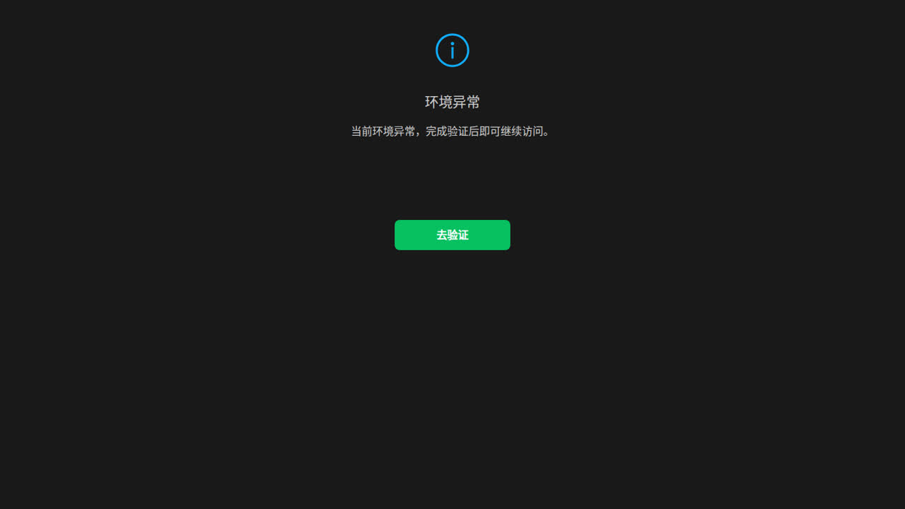 Thumbnail for APT-C-28（ScarCruft）利用MiradorShell发起网络攻击的安全预警
