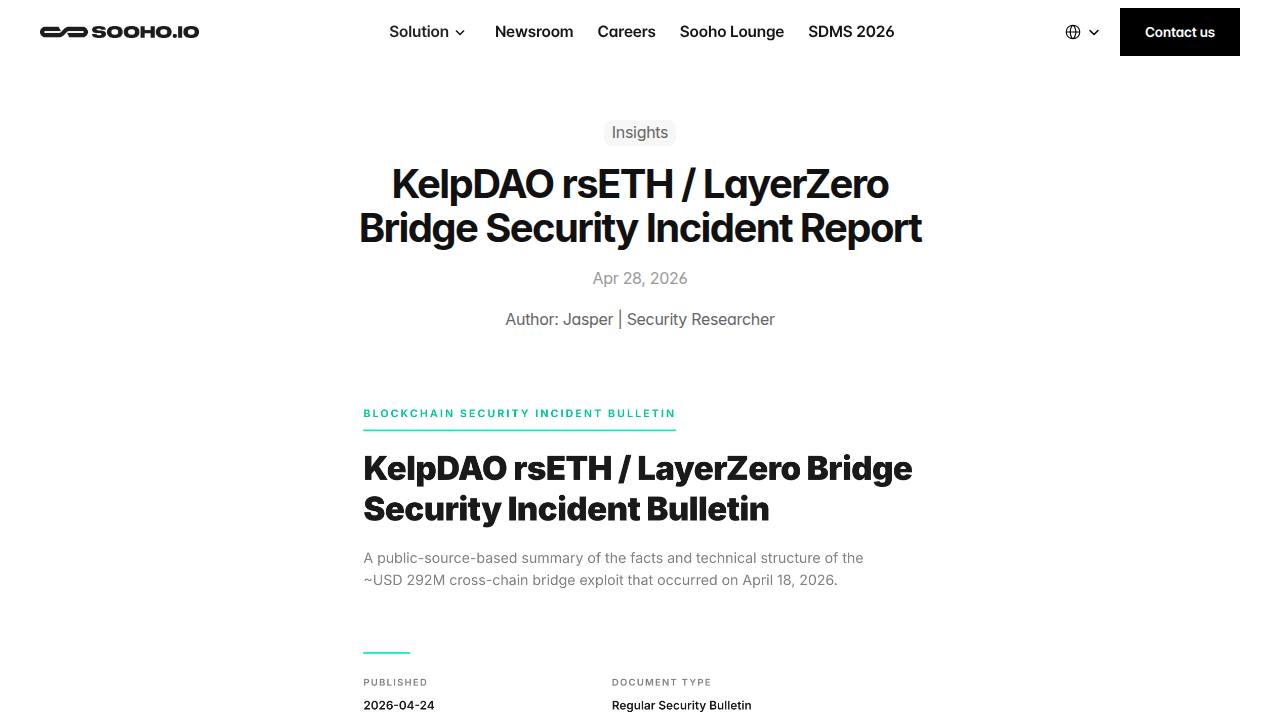 Thumbnail for KelpDAO rsETH / LayerZero 브릿지 보안 사고 리포트